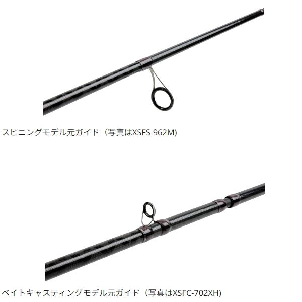 Abu Garcia アブガルシア [90] 24 クロスフィールド XSFS-672L