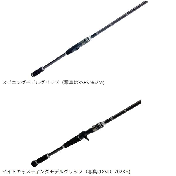 Abu Garcia（アブガルシア） [90] 24 クロスフィールド XSFS-832ML