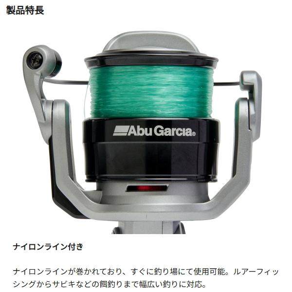 アブガルシア　リール屋さん専用 アブガルシア リール屋さん専用