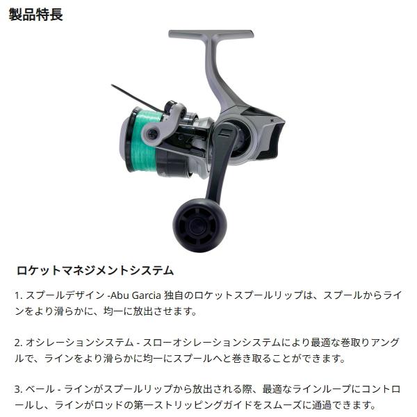 Abu Garcia（アブガルシア） [90] 25 MAX X SP 750 糸付き : かめや