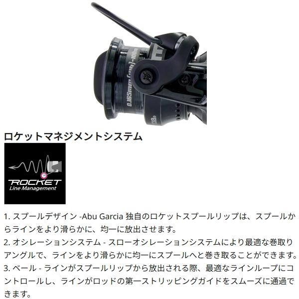 Abu Garcia（アブガルシア） [90] マックス SX スピニング 750S