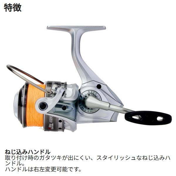 Abu Garcia（アブガルシア） [90] 24 カーディナルIII SX1000S-PE0.8号