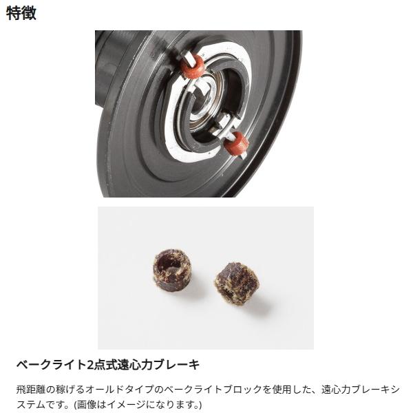 Abu Garcia（アブガルシア） [90] 25 Ambassadeur Factory Tuned Red