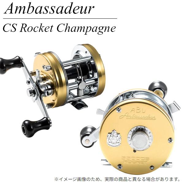 ポイント10倍 アブガルシア [90] アンバサダー 5500CS Rocket