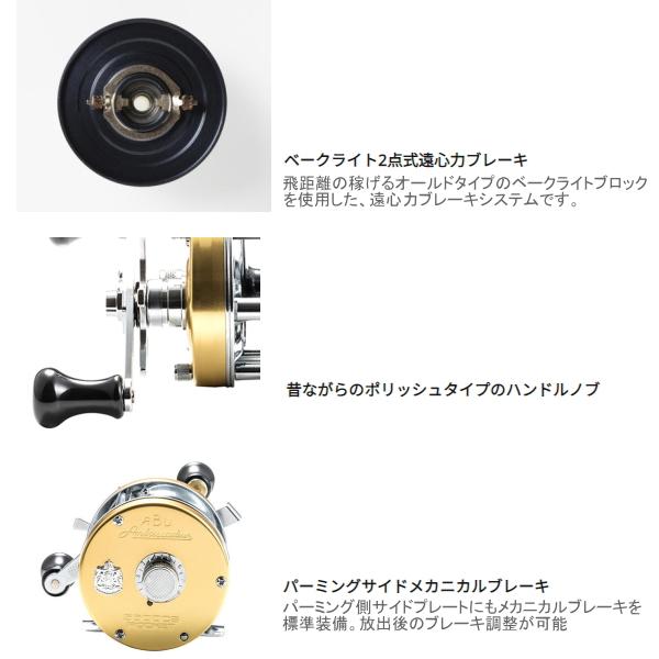 Abu Garcia（アブガルシア） [90] アンバサダー 6500CS Rocket