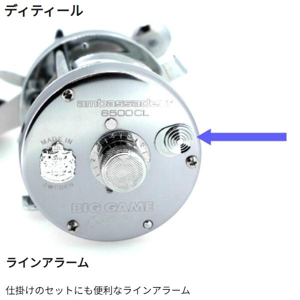 Abu Garcia（アブガルシア） [90] アンバサダー 6500CL Steel Grey 