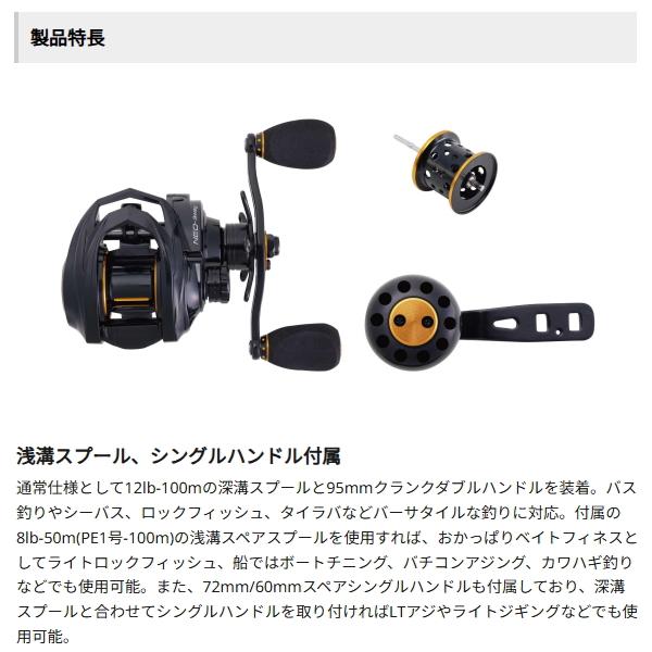 Abu Garcia アブガルシア [90] 25 NEO-3Way 7-L : かめや釣具ヤフー店