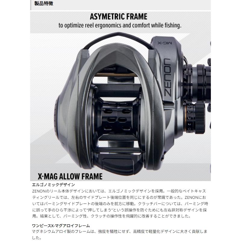 US限定モデル】アブガルシア ゼノン X SHS-L 左巻き Zenon X アブ