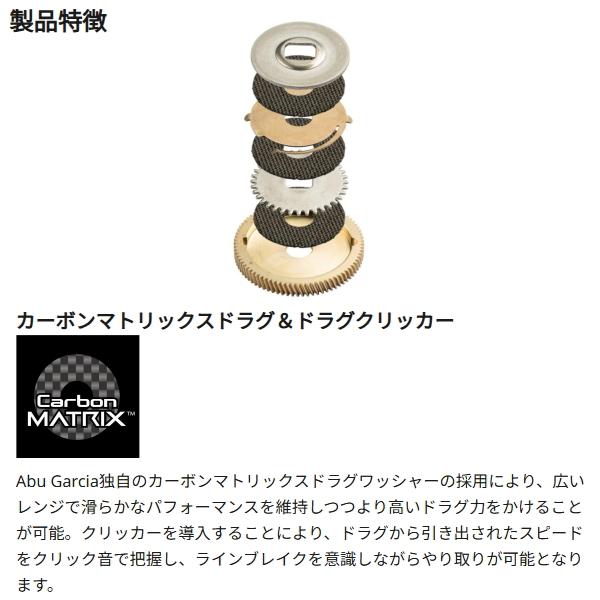 Abu Garcia（アブガルシア） [90] 22 ゼノン ビースト9 右ハンドル