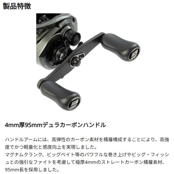 ゼノンビースト9 DFLハンドルノブ 【公式通販】