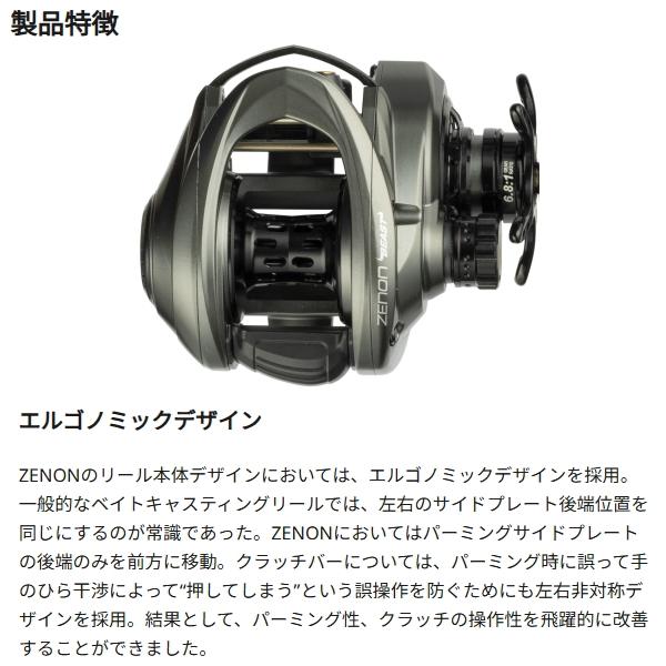 Abu Garcia（アブガルシア） [90] 22 ゼノン ビースト9-L 左ハンドル