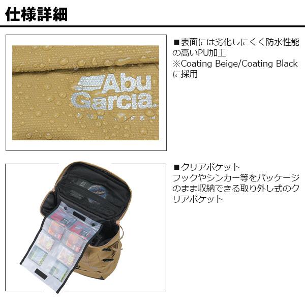 Abu Garcia（アブガルシア） [90] システムバックパック コーティング