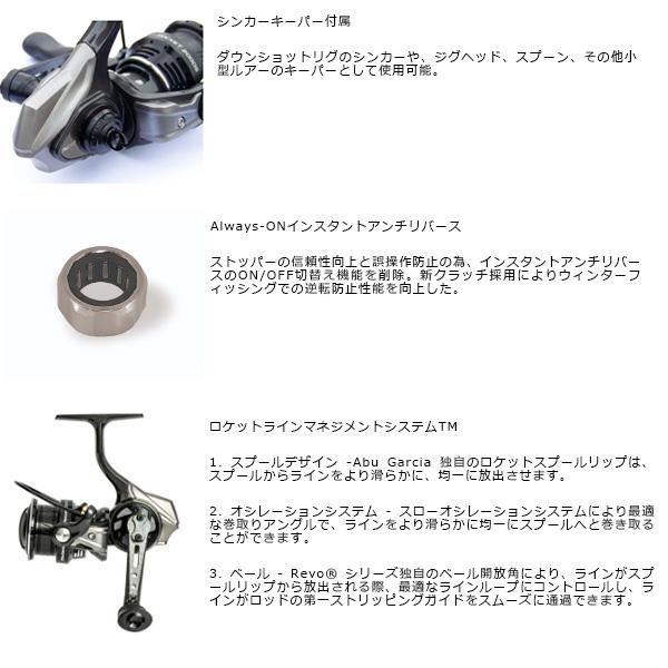 Abu Garcia（アブガルシア） [90] 23 レボ SP ビースト 2500SH