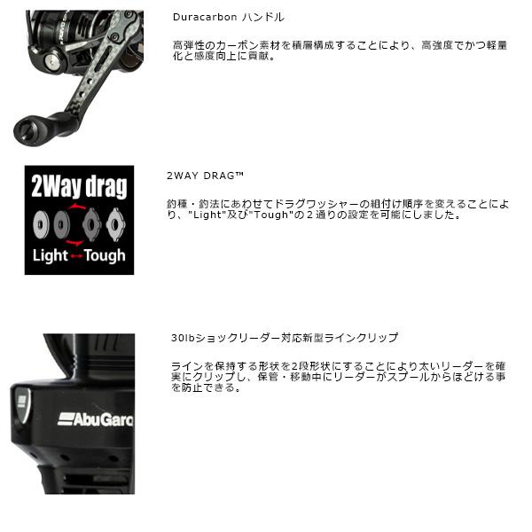 アブガルシア　03 レボ　ビースト　中古品 アブガルシア 03 レボ ビースト 中古品 REVO BEAST （レボ・ビースト