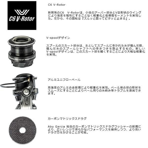 新品未使用 アブガルシア レボ ロケット2500S Abu Garcia（アブガルシア） [90] 23 レボ SP ロケット 2500S : かめや