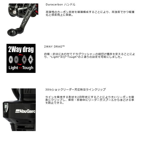 Abu Garcia（アブガルシア） [90] 23 レボ SP ロケット 2500S : かめや