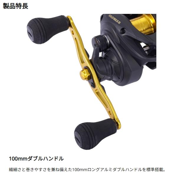 Abu Garcia（アブガルシア） [90] 25 GOLDMAX FUNE (ゴールドマックス