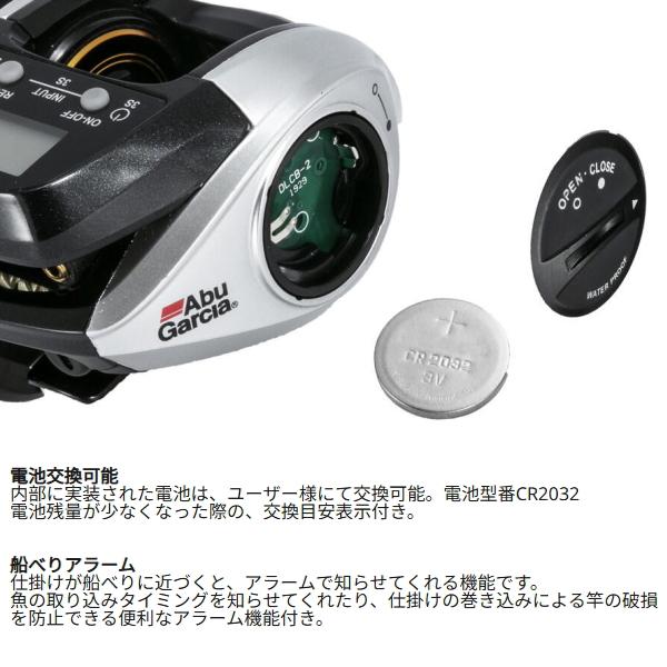 Abu Garcia（アブガルシア） [90] 21 MAX DLC MHP 右ハンドル : かめや