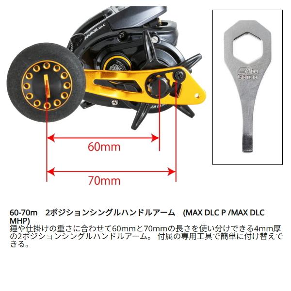 Abu Garcia（アブガルシア） [90] 21 MAX DLC MHP 右ハンドル : かめや
