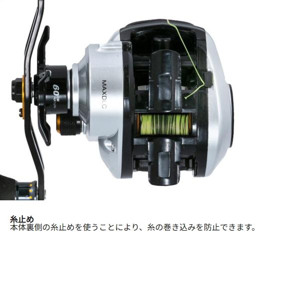 Abu Garcia（アブガルシア） [90] 21 MAX DLC MHP-L 左ハンドル