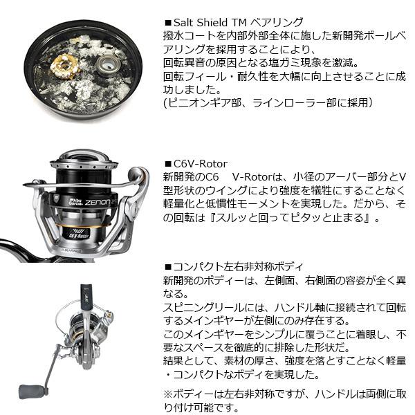 Abu Garcia（アブガルシア） [90] 21 ゼノン 2500SH : かめや釣具