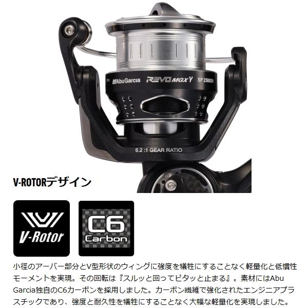 Abu Garcia（アブガルシア） [90] 26 REVO MGX GANMA (レボMGXガンマ