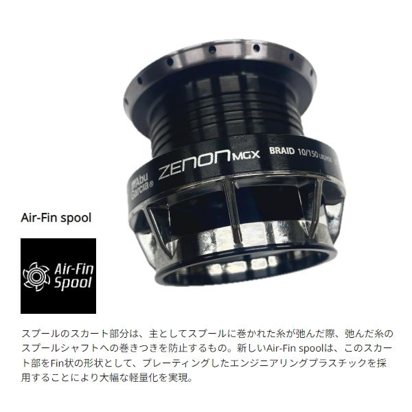 Abu Garcia（アブガルシア） [90] 24 ゼノン MG-X 2500MS : かめや釣具