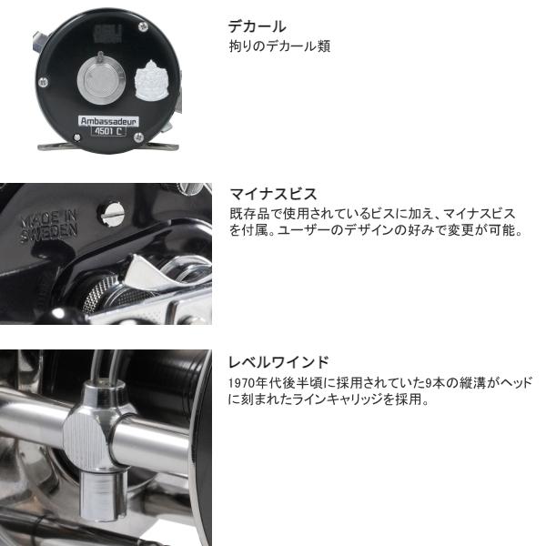 直営アウトレットサイト ポイント10倍 アブガルシア [90] 23 アンバサダー 6500C Factory Tuned/ファクトリーチューンド ブラック 右ハンドル