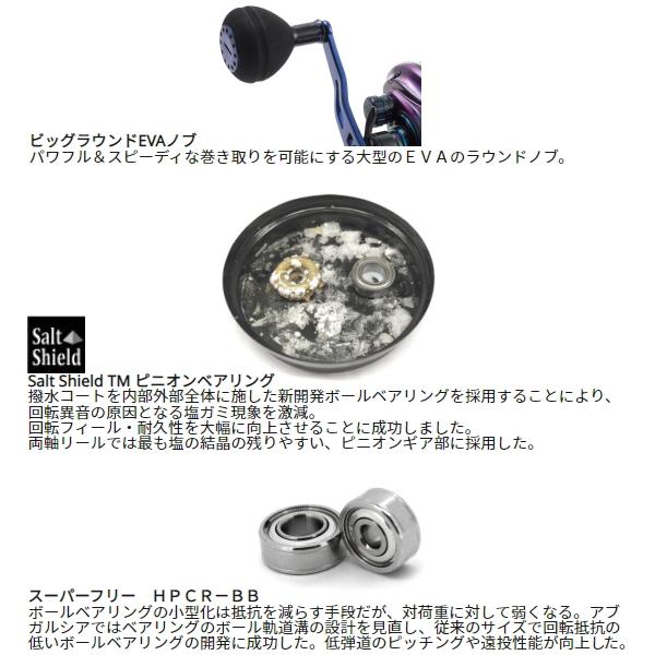 ポイント10倍 アブガルシア [90] ソルティーステージ ジギング 