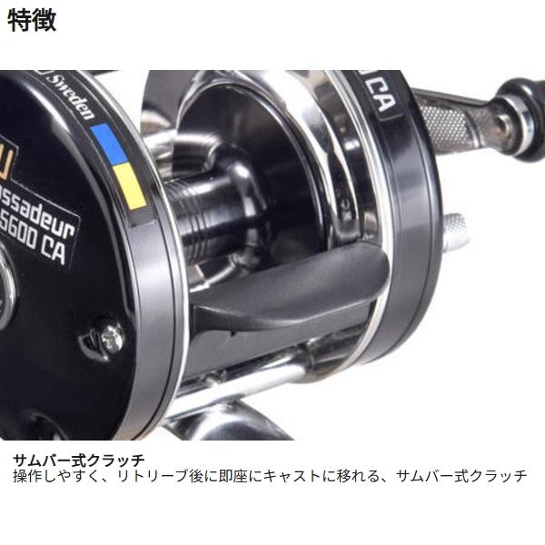 Abu Garcia（アブガルシア） 20 アンバサダー ファクトリーチューン