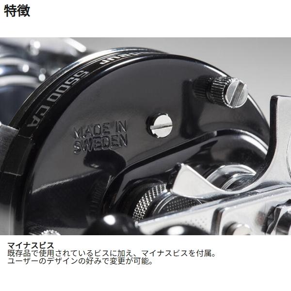 Abu Garcia（アブガルシア） 20 アンバサダー ファクトリーチューン