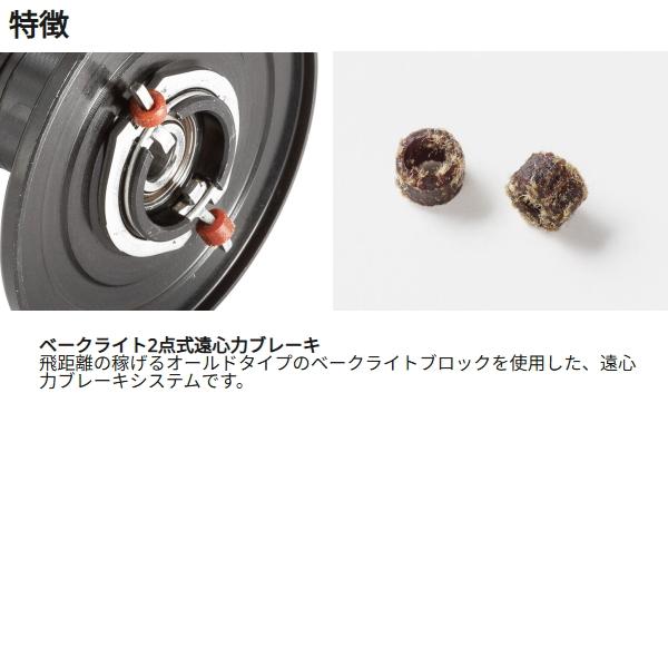 Abu Garcia（アブガルシア） 20 アンバサダー ファクトリーチューン