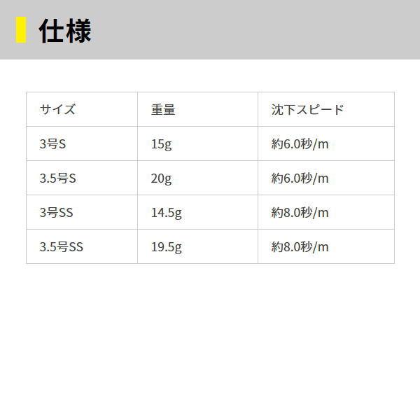 YAMASHITA（ヤマシタ） [90] エギ王 K 3.5SS スーパーシャロー #007