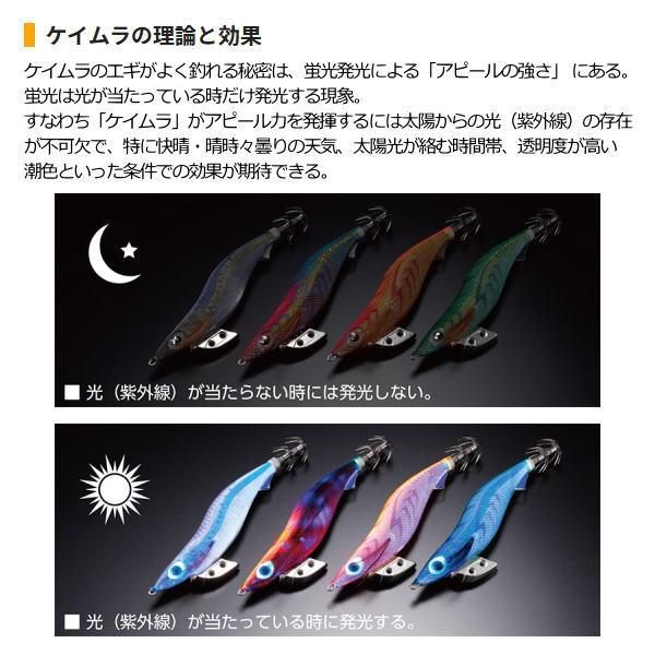 YAMASHITA ポイント15倍 ヤマシタ [90] エギ王 K 3.0 #025 オラオラ