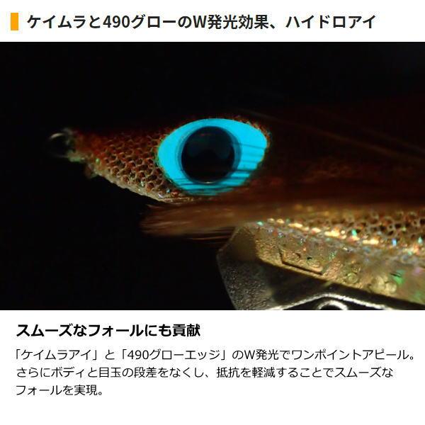 YAMASHITA（ヤマシタ） [90] エギ王 K 3.5 490グロー #052 ぶちぶち