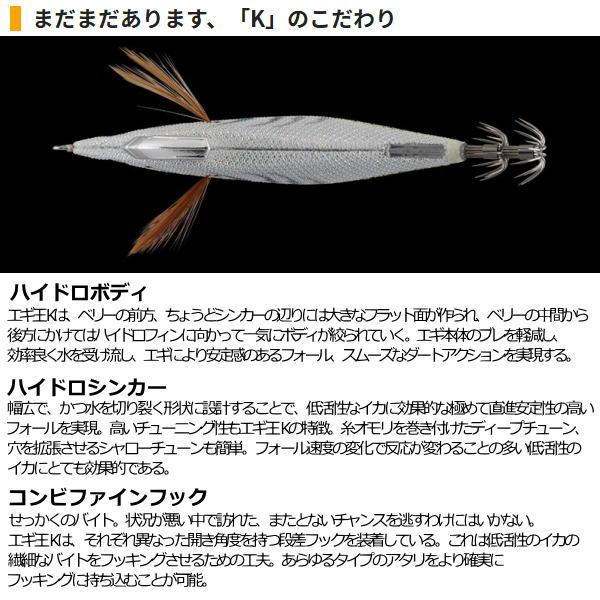 YAMASHITA（ヤマシタ） [90] エギ王 K 3.5 490グロー #053 ウルトラ