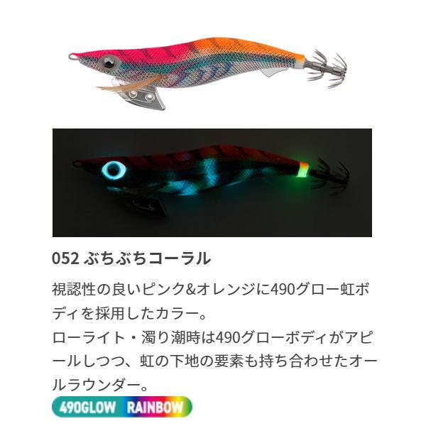 YAMASHITA（ヤマシタ） [90] エギ王 K 3.5 490グロー #053 ウルトラ