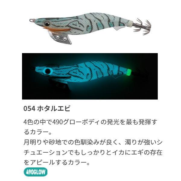 YAMASHITA（ヤマシタ） [90] エギ王 K 3.5 490グロー #053 ウルトラ