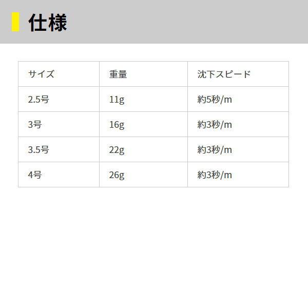 YAMASHITA（ヤマシタ） [90] エギ王 K 3.5 490グロー #054 ホタルエビ