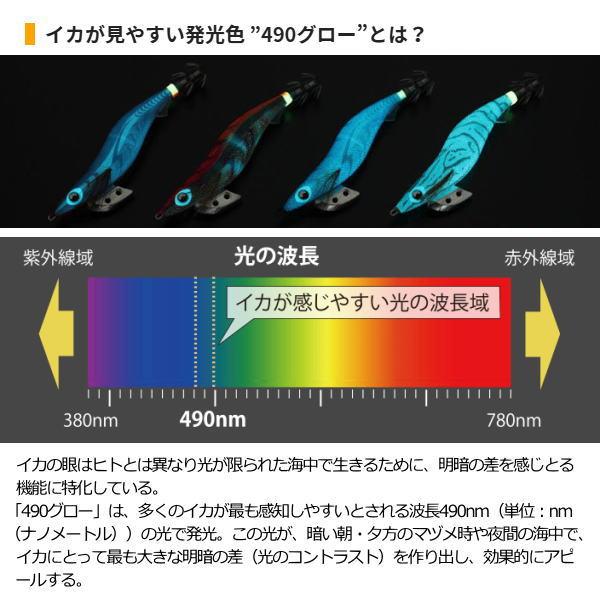 YAMASHITA（ヤマシタ） [90] エギ王 K 3.0 490グロー #052 ぶちぶち