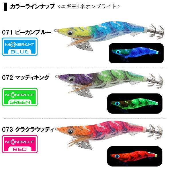 エギ 11個セット 多色 人気カラー多数！エギ11個セット