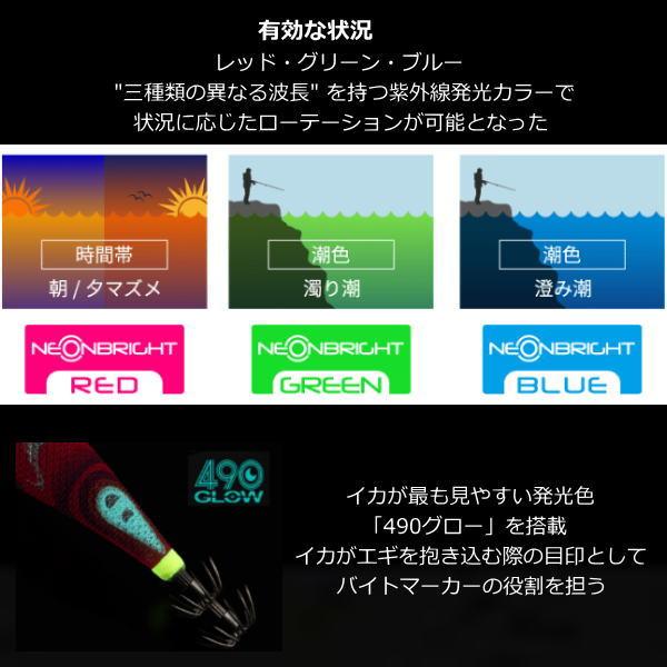 YAMASHITA（ヤマシタ） [90] エギ王 K 2.5 ネオンブライト #073