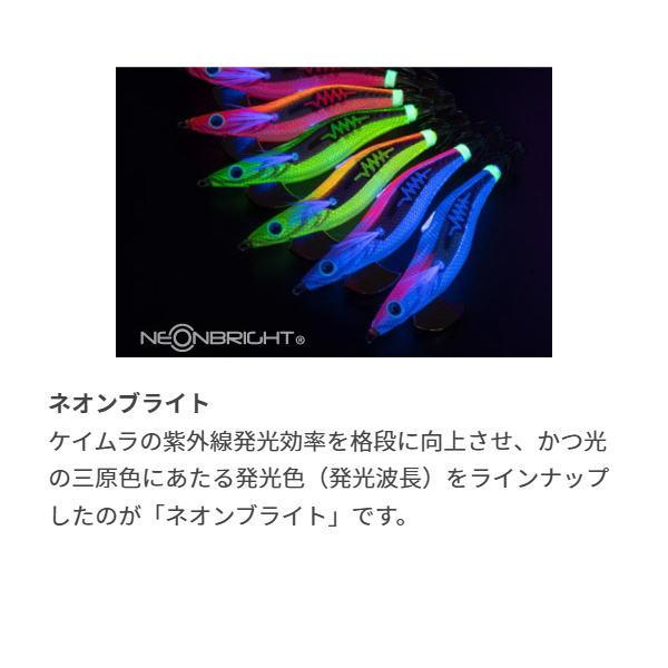 ヤマシタ [90] エギ王 SEARCH 3.5 490グロー #084 カブキパンジー (N2