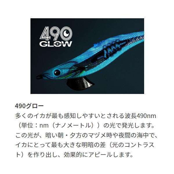 ヤマシタ [90] エギ王 SEARCH 3.5 490グロー #084 カブキパンジー (N2