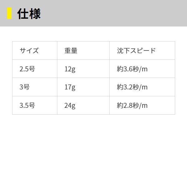 ヤマシタ [90] エギ王 SEARCH 3.5 490グロー #084 カブキパンジー (N2