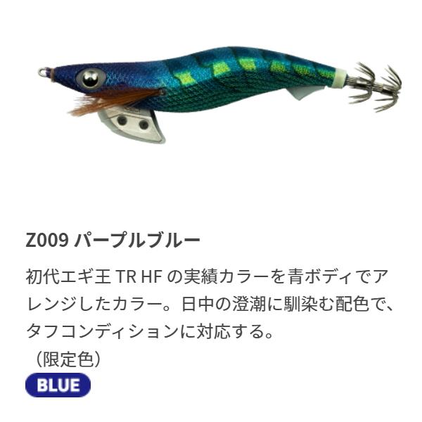 YAMASHITA（ヤマシタ） ：ヤマシタ [90] エギ王 K 3.0 #Z009 パープル