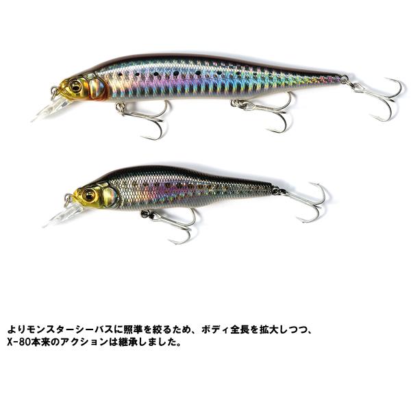 メガバス [90] X-80 MAGNUM GLX ラピスブルーGB  (N4)｜kameya-lure｜04