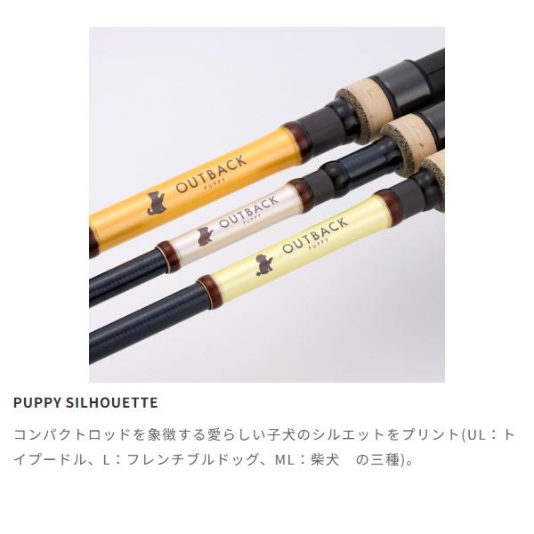 テイルウォーク [90] 26 OUTBACK PUPPY (アウトバック パピー) S50L-Tの画像