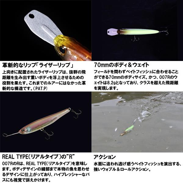 ジャッカル 17 ライザーベイト 007r N8 90 弱光ギル かめや釣具ヤフー店 通販 Yahoo ショッピング