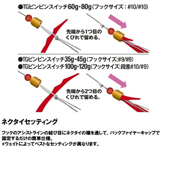 JACKALL（ジャッカル） [2] TG ビンビンスイッチ 100g グリーン